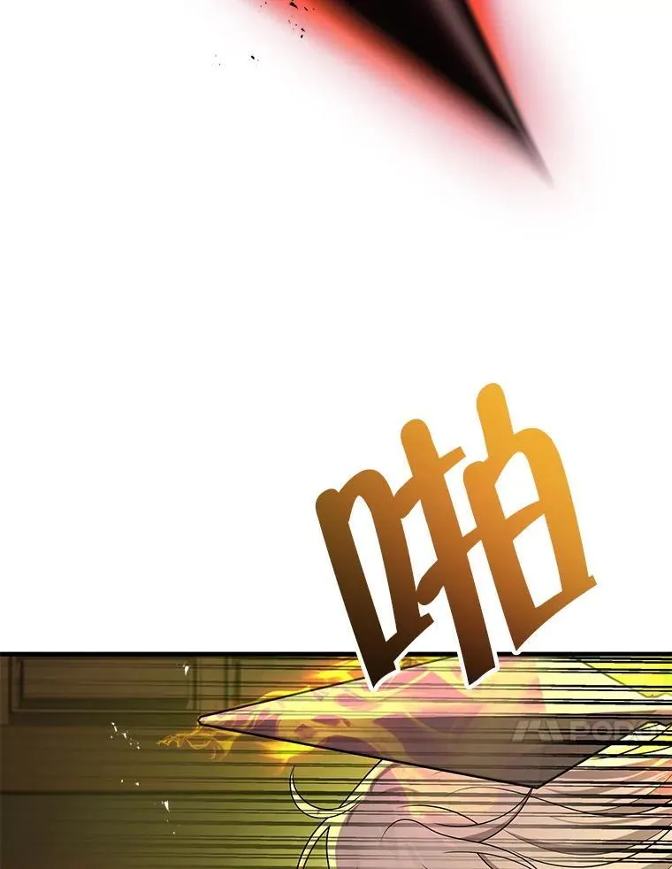 33.被攻击 第96页