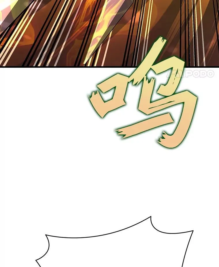 33.被攻击 第100页