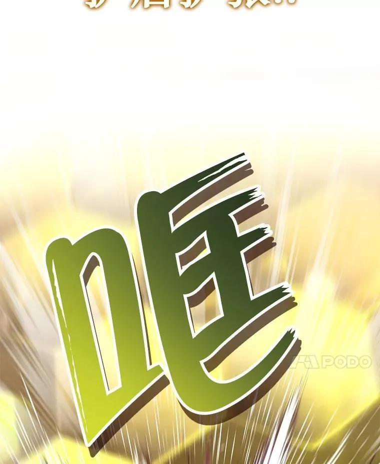 33.被攻击 第103页