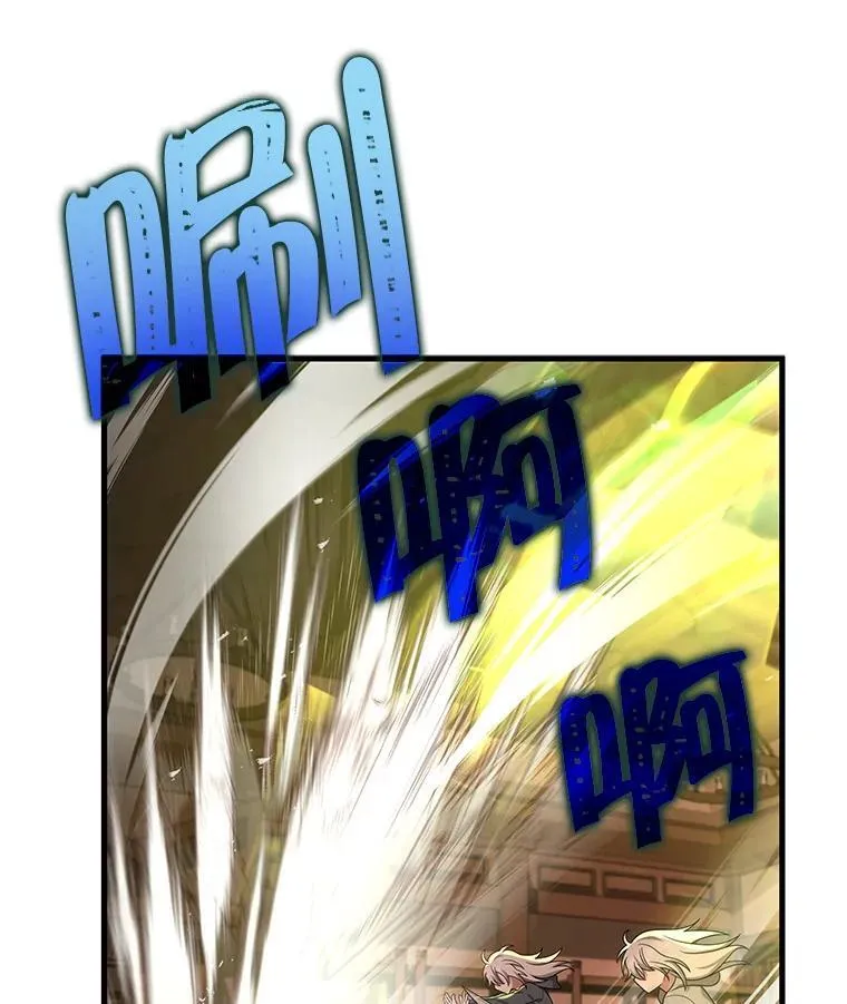 33.被攻击 第106页