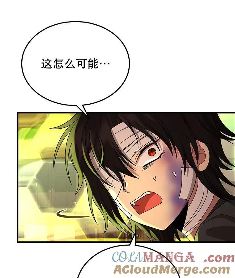 33.被攻击 第109页