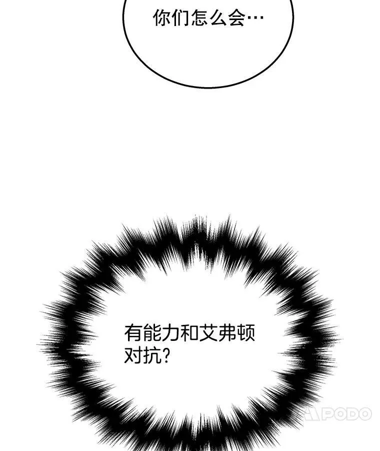 33.被攻击 第110页