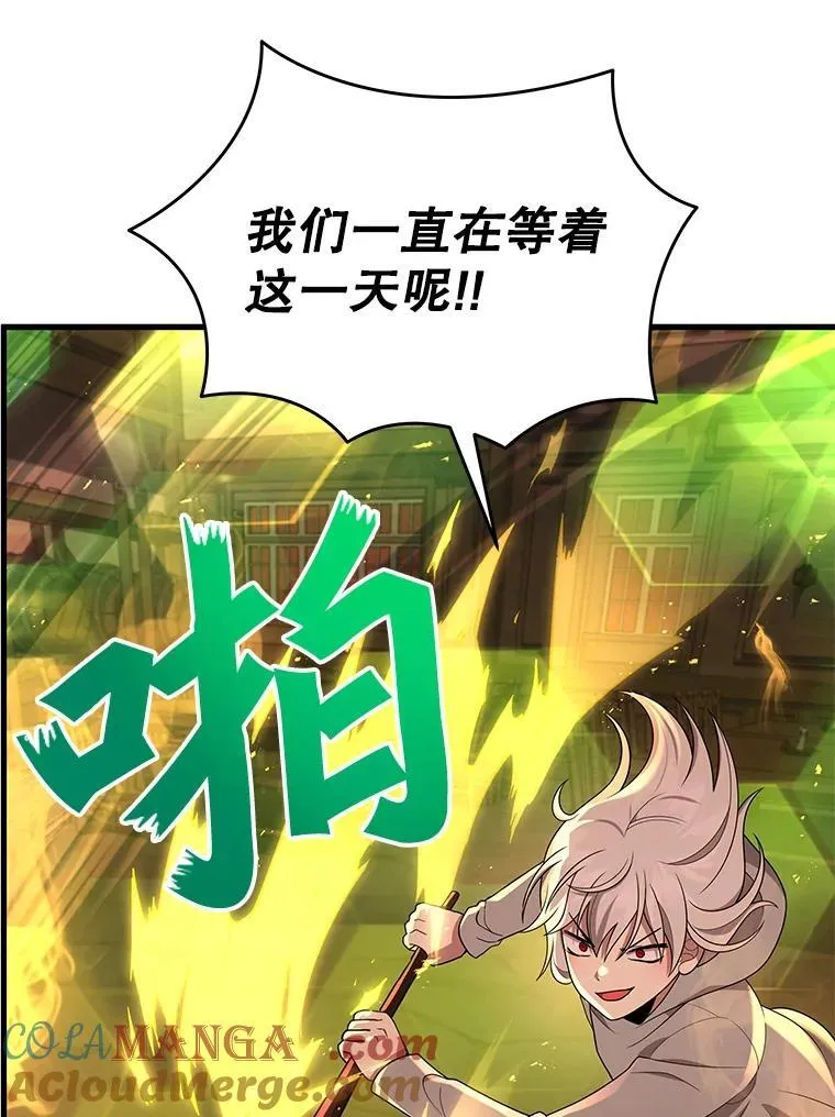 33.被攻击 第113页