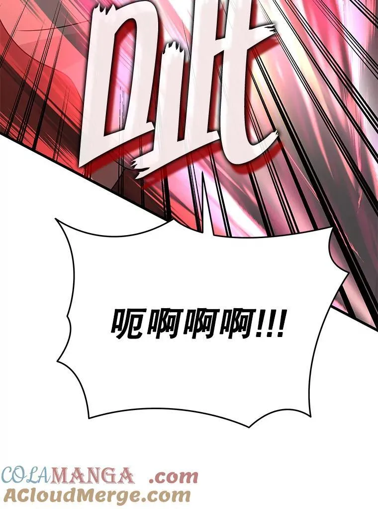 33.被攻击 第121页