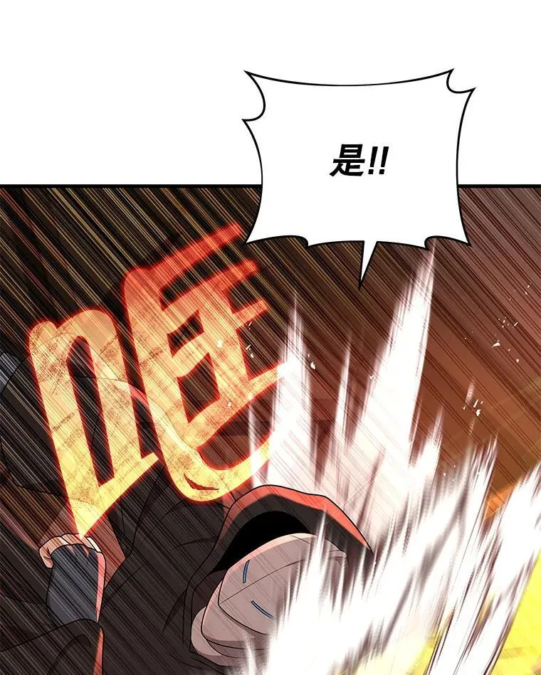 33.被攻击 第128页