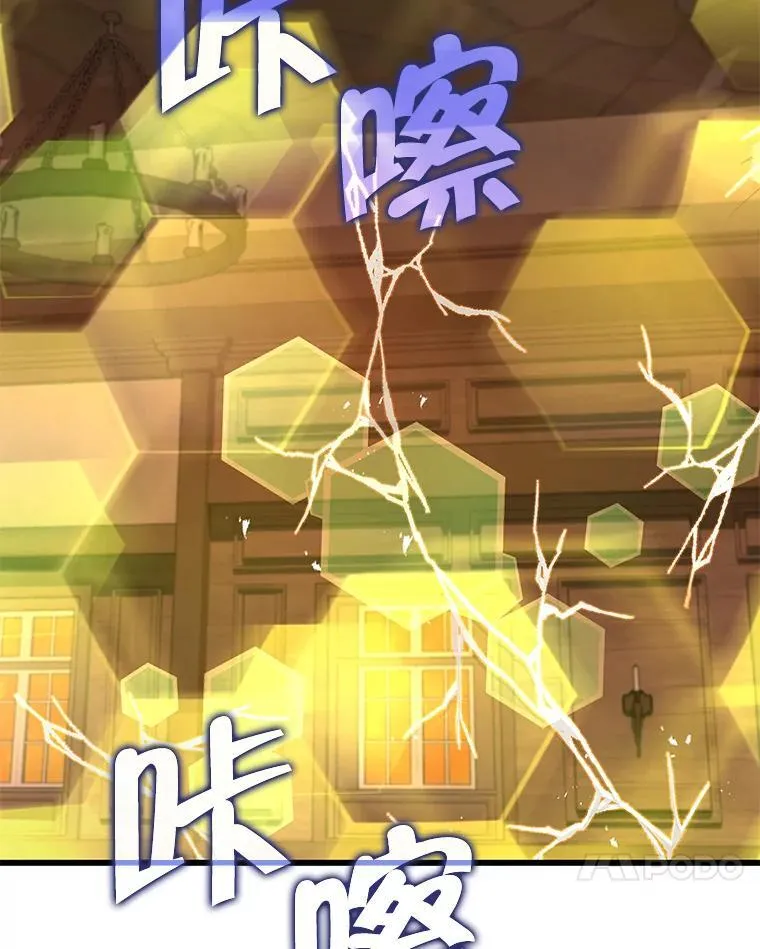 33.被攻击 第130页