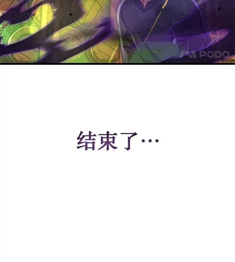 33.被攻击 第138页