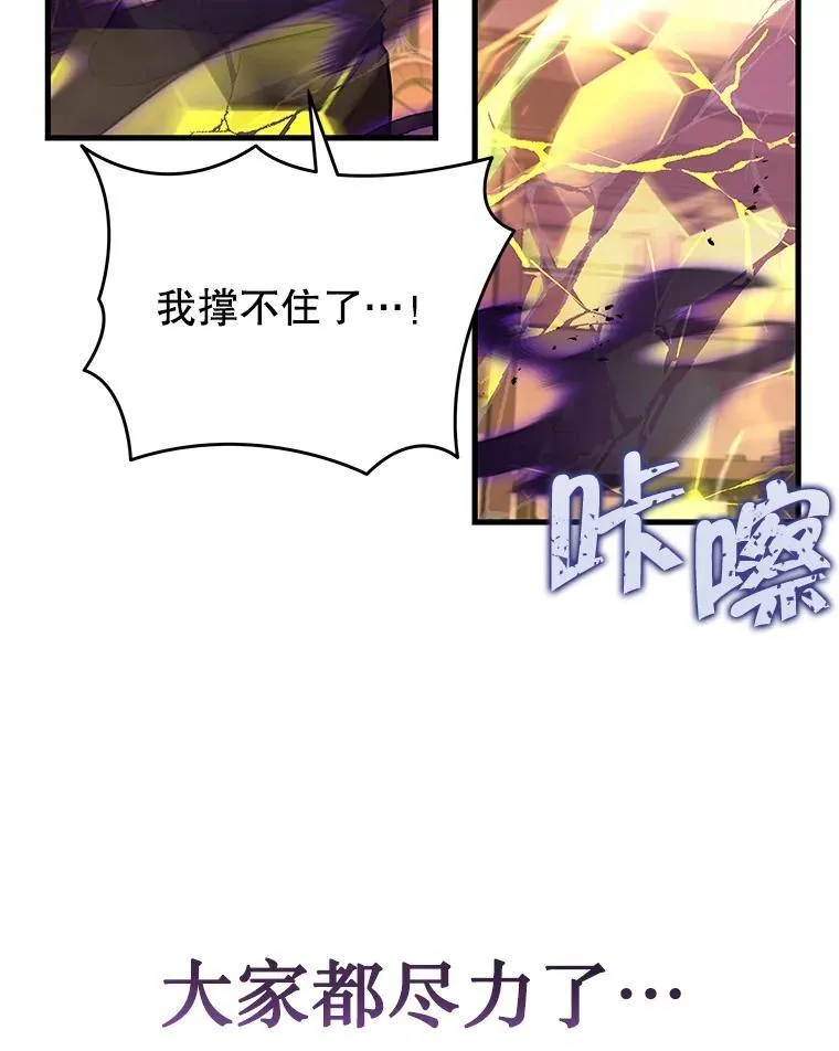 33.被攻击 第140页