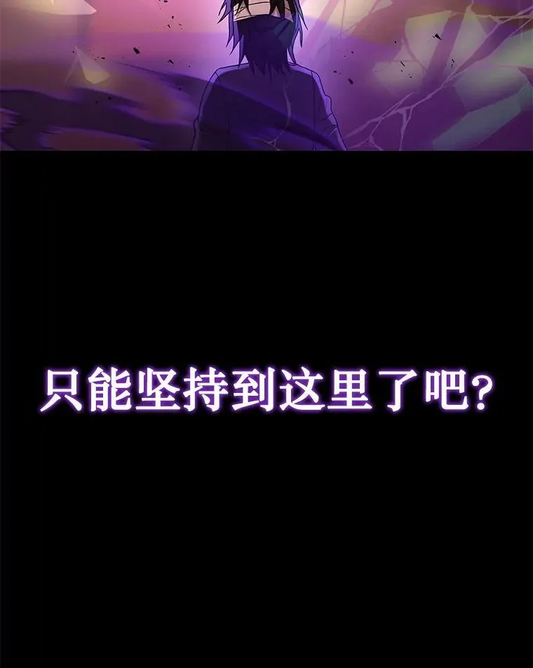 33.被攻击 第143页