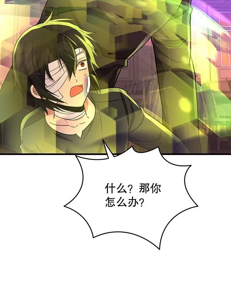 33.被攻击 第150页