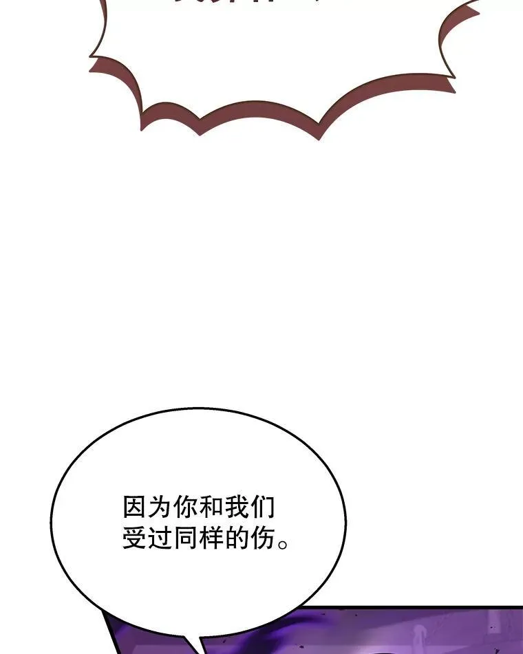 33.被攻击 第154页