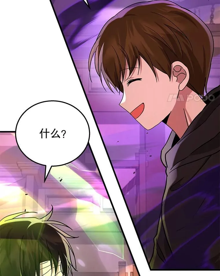 33.被攻击 第155页