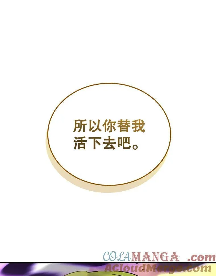 33.被攻击 第157页