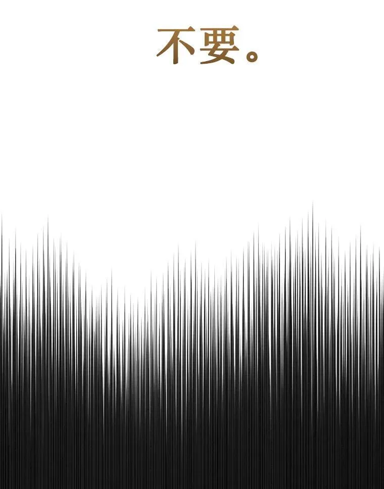 33.被攻击 第159页