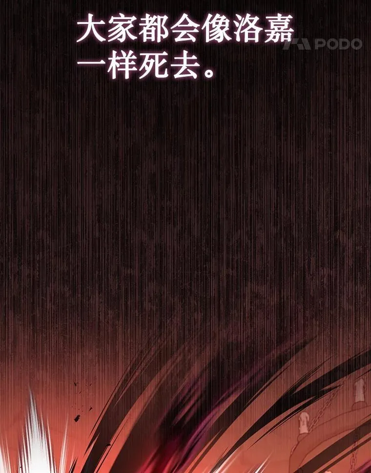 33.被攻击 第162页