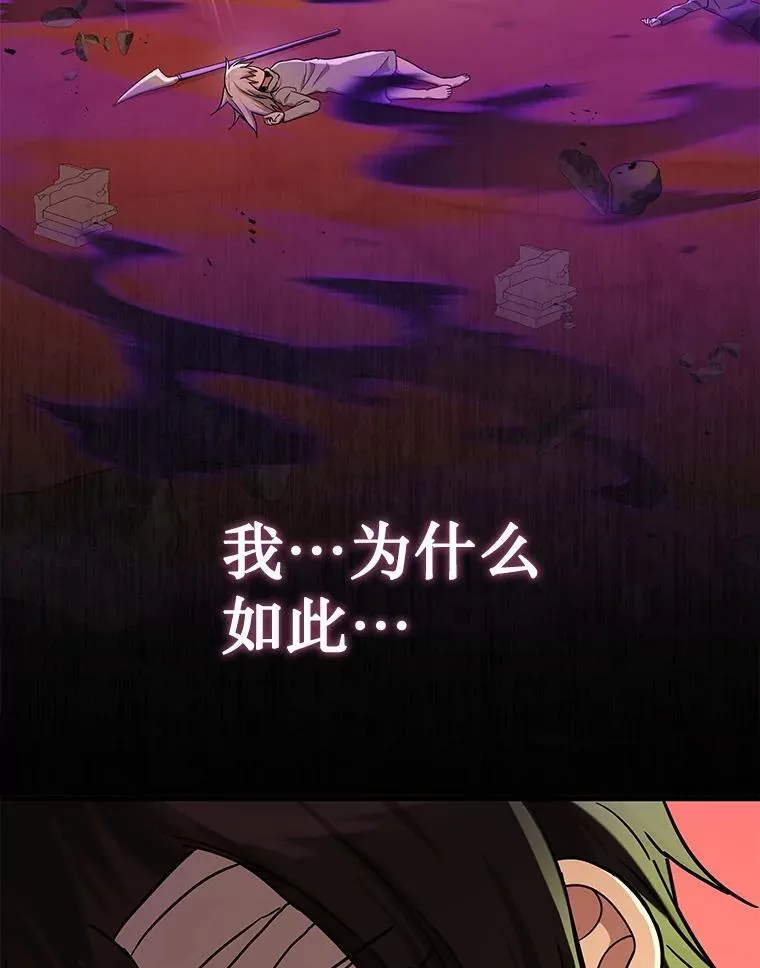 33.被攻击 第164页