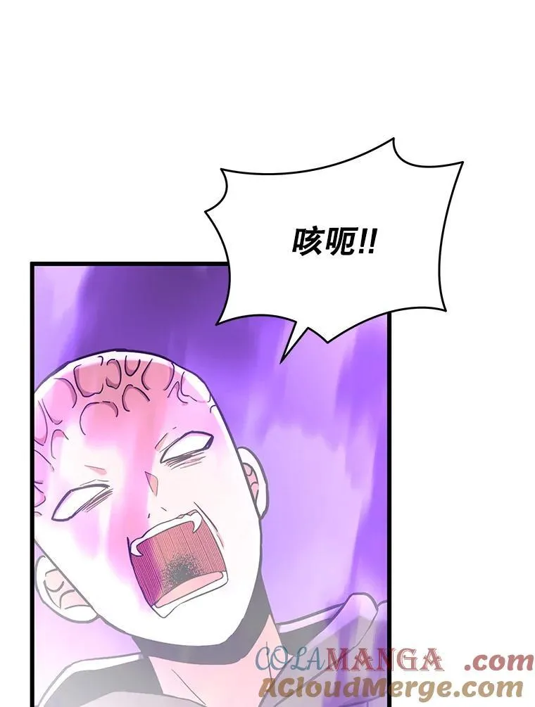 33.被攻击 第169页