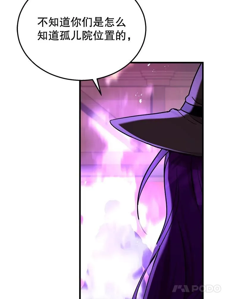 33.被攻击 第171页
