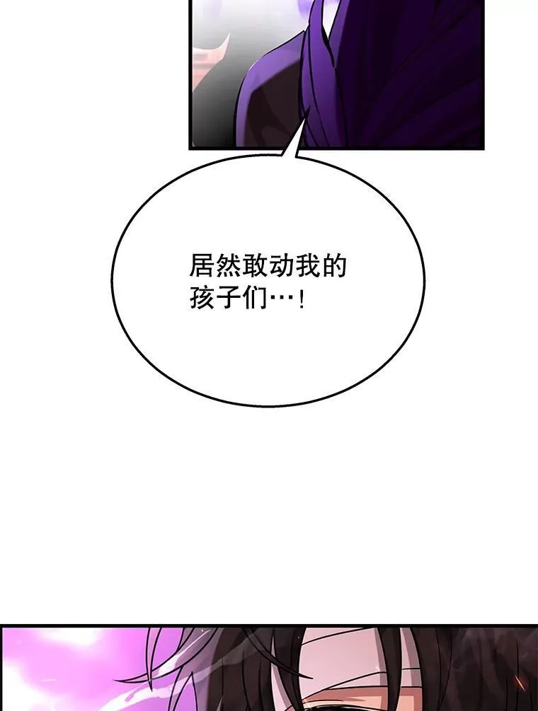 33.被攻击 第172页