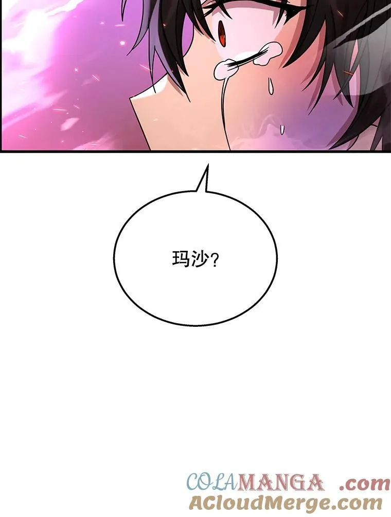33.被攻击 第173页