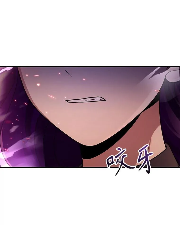33.被攻击 第174页