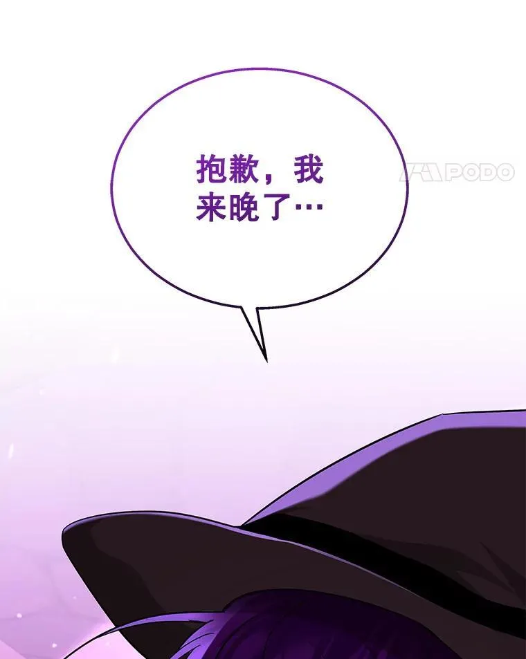 33.被攻击 第175页