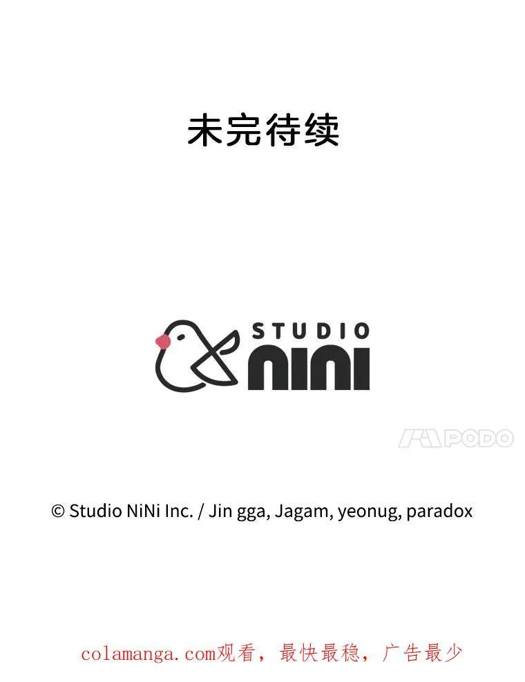 33.被攻击 第178页