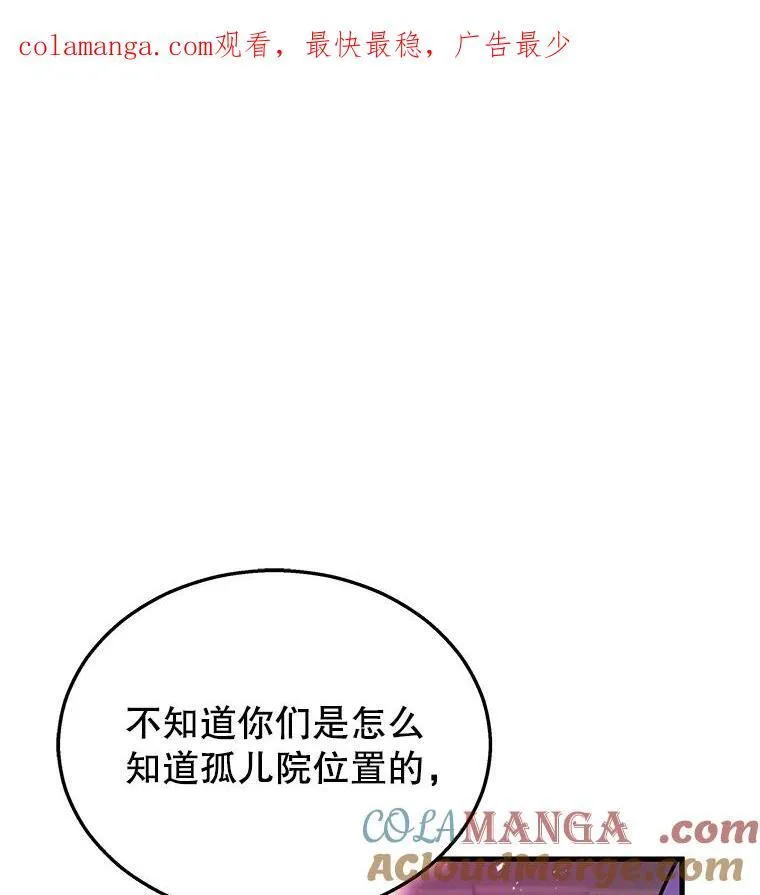 33.被攻击 第179页