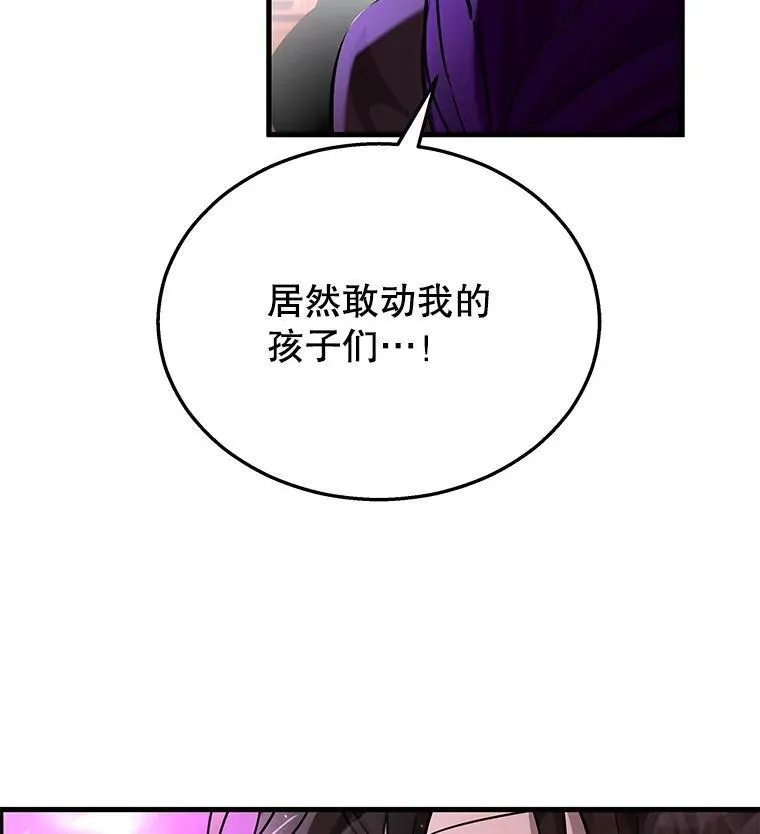 34.独自训练 第3页