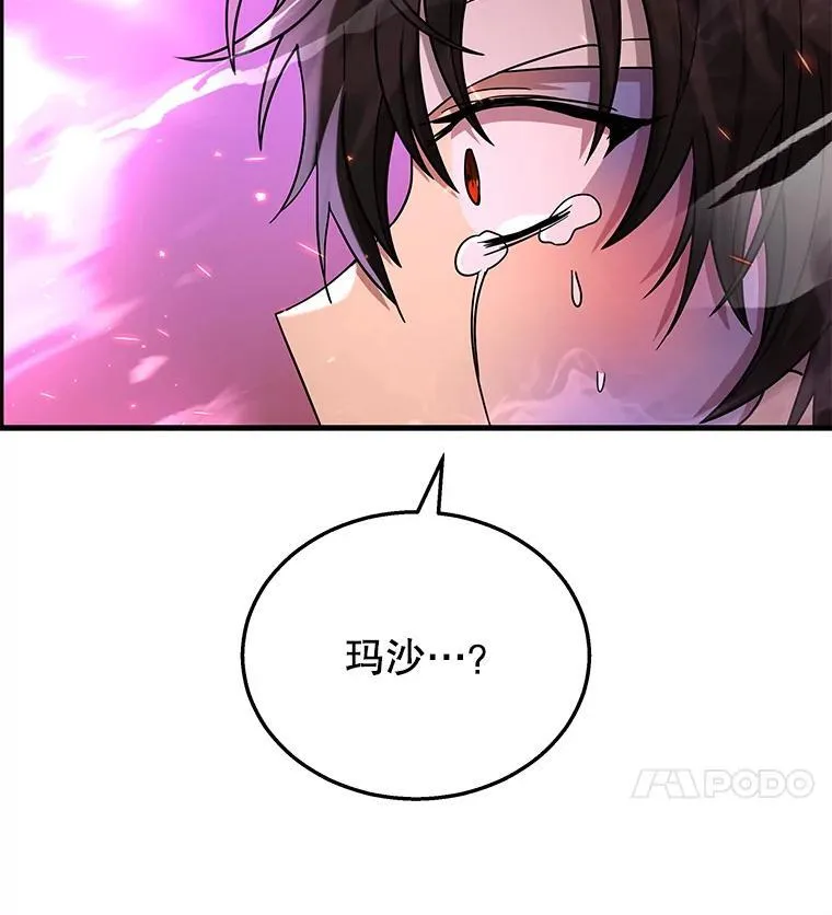 34.独自训练 第4页
