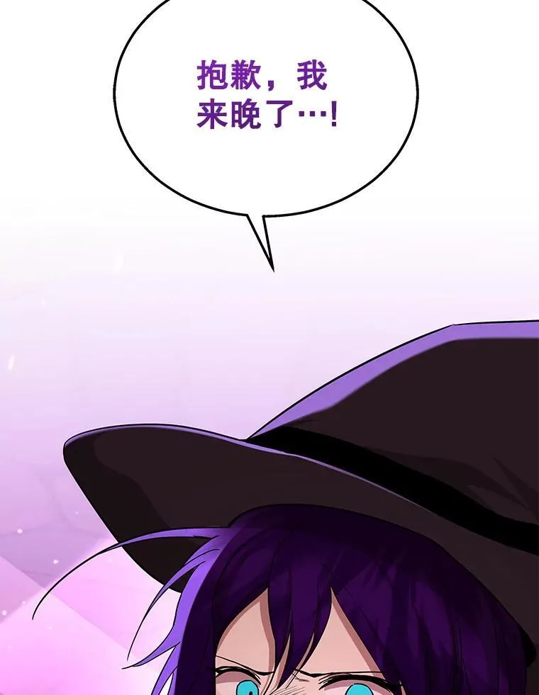 34.独自训练 第6页