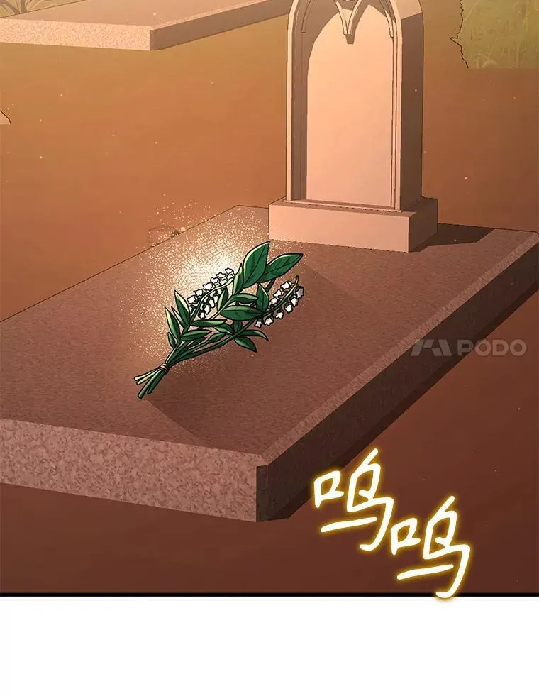 34.独自训练 第11页