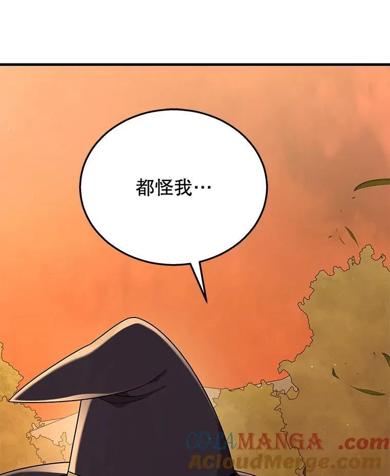34.独自训练 第13页