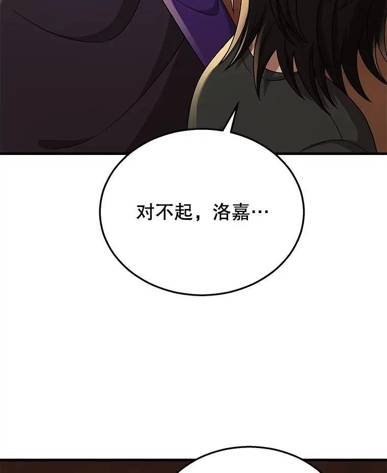 34.独自训练 第15页