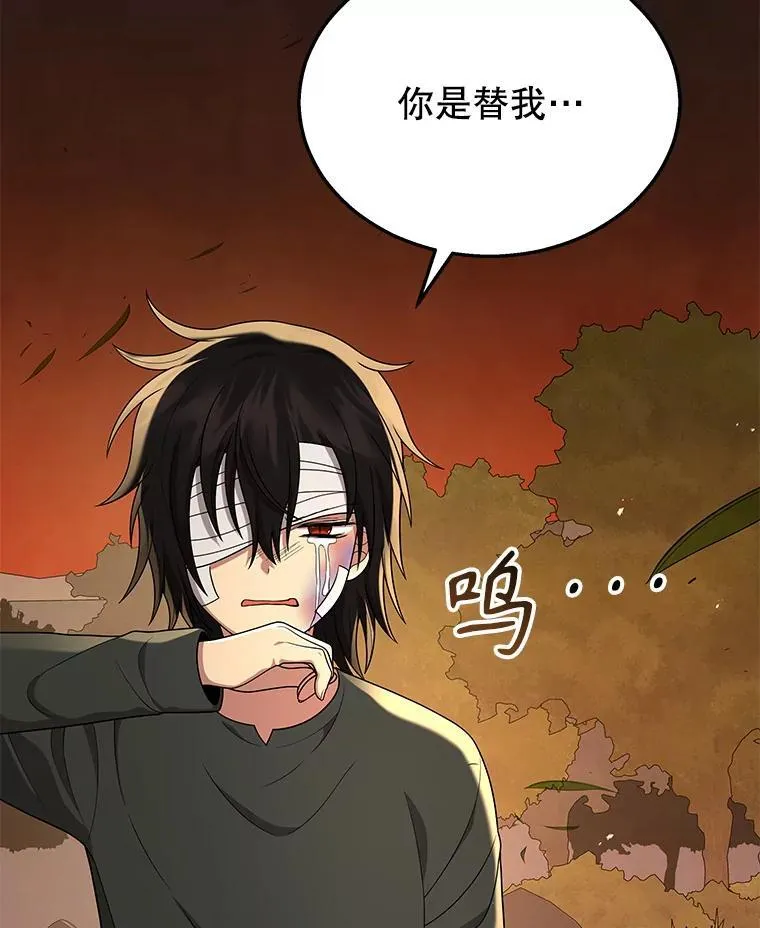 34.独自训练 第16页