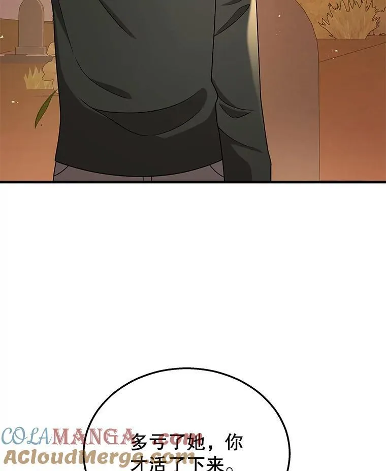 34.独自训练 第17页