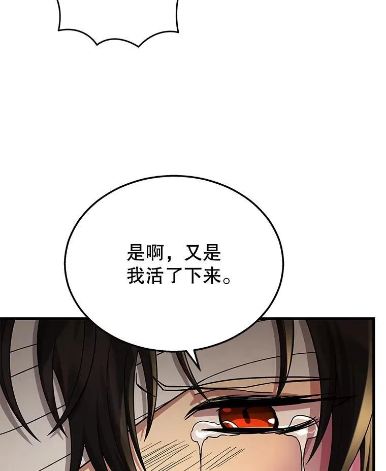 34.独自训练 第19页