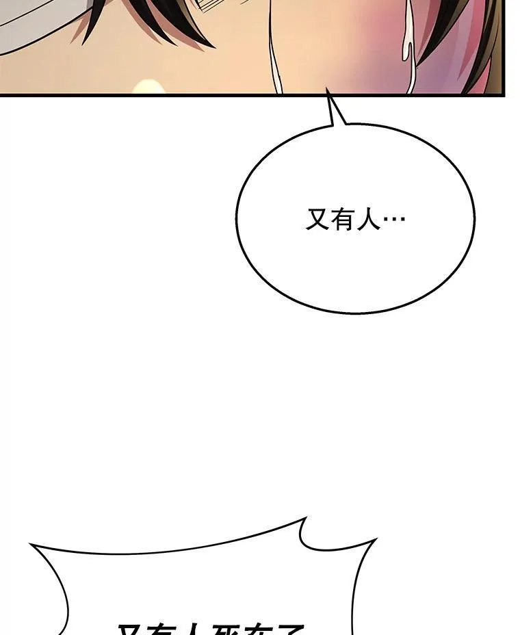 34.独自训练 第20页
