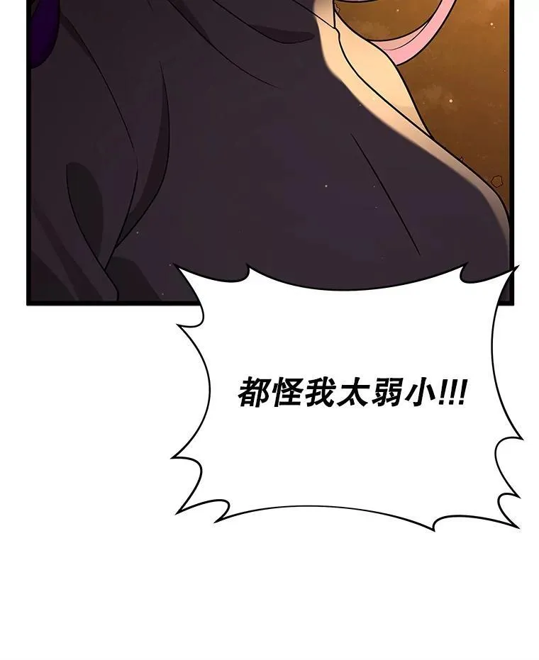 34.独自训练 第22页
