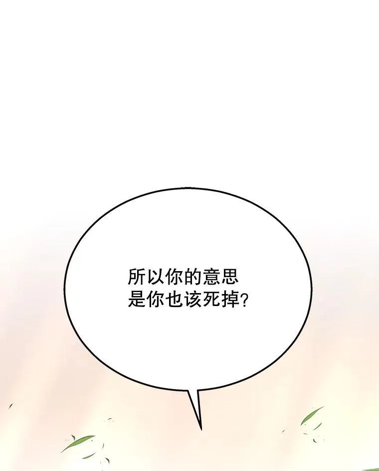 34.独自训练 第23页