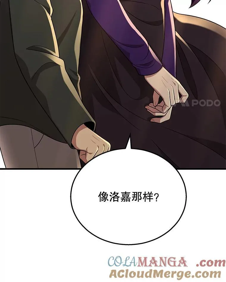 34.独自训练 第25页