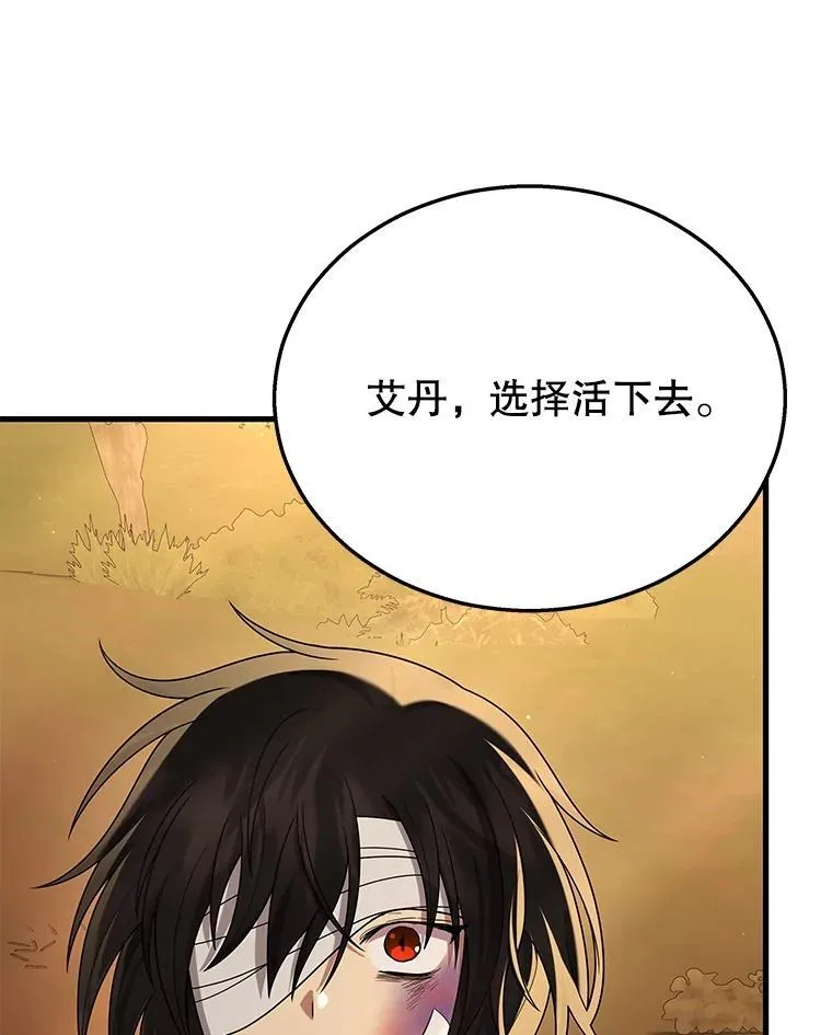 34.独自训练 第26页