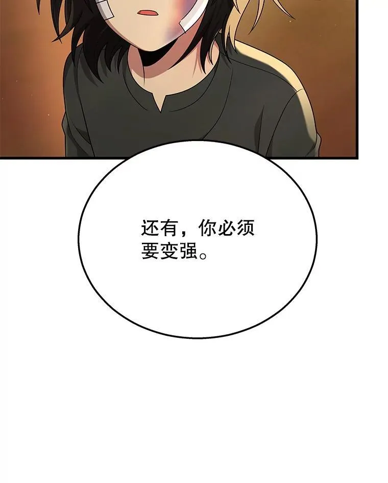 34.独自训练 第27页