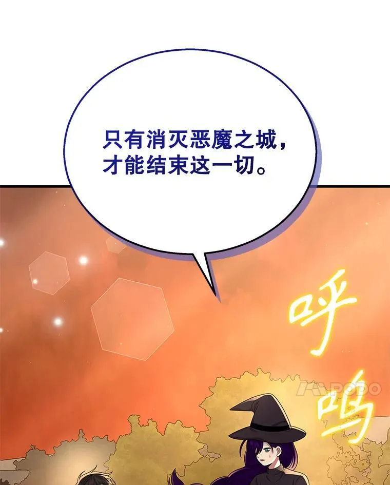 34.独自训练 第28页
