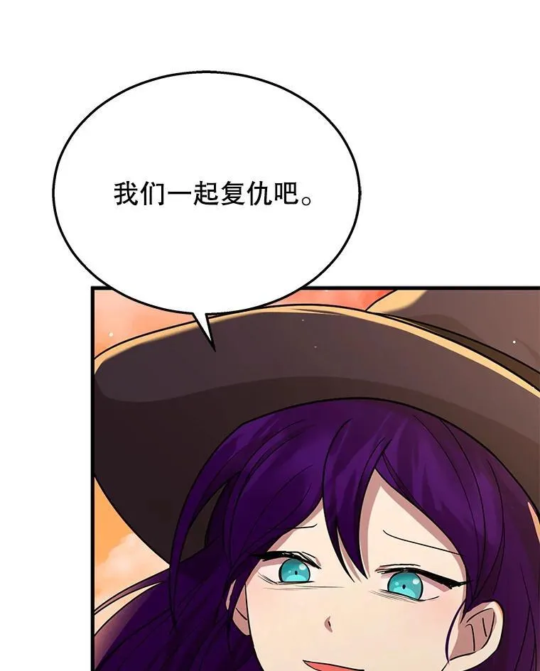 34.独自训练 第30页