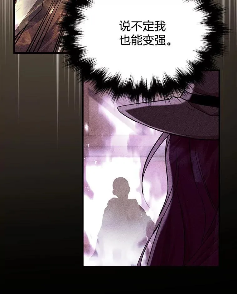34.独自训练 第34页