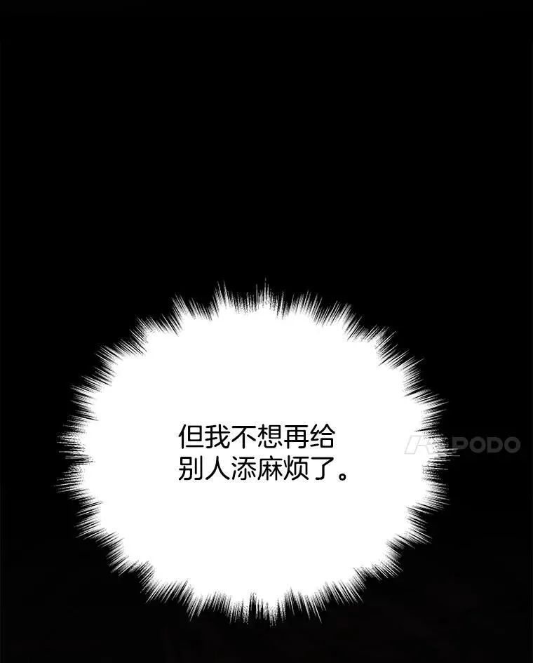 34.独自训练 第35页