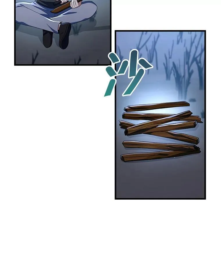 34.独自训练 第42页
