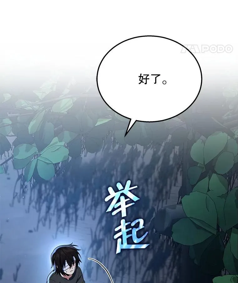 34.独自训练 第43页