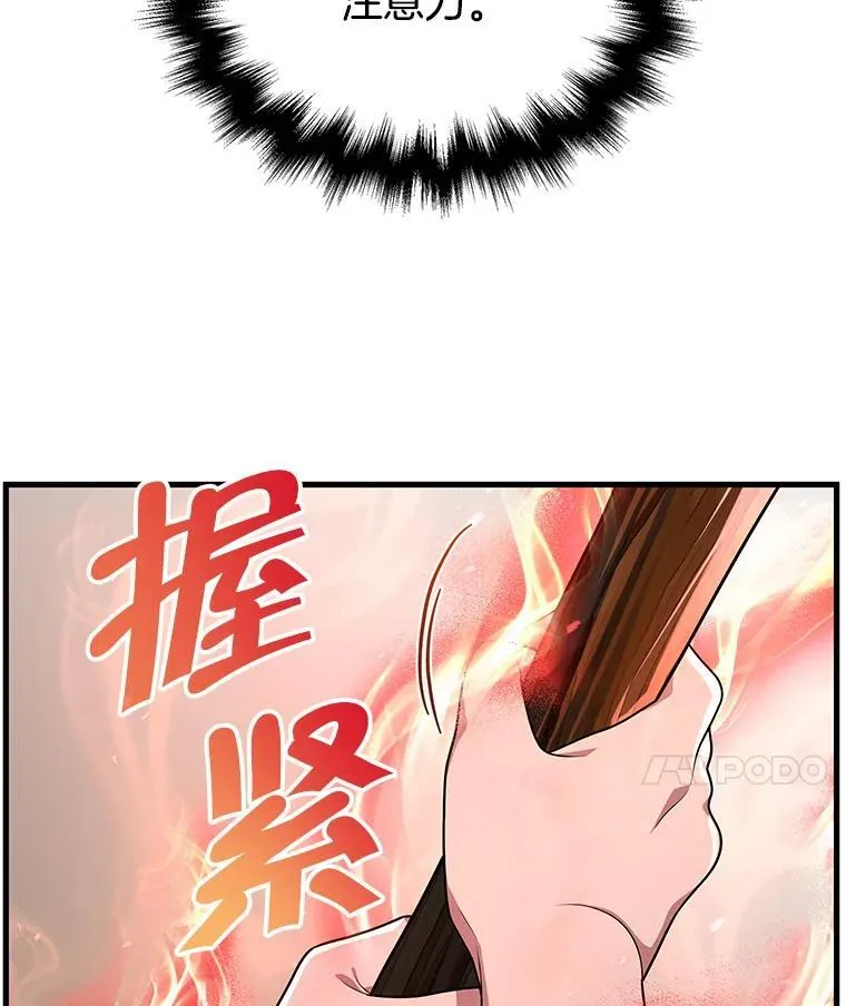 34.独自训练 第46页